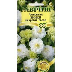 Семена Аквилегия Винки белая обыкновенная 5 шт