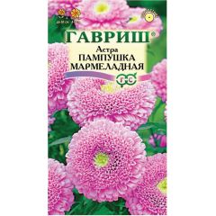 Семена Астра Пампушка мармеладная 0,3 г