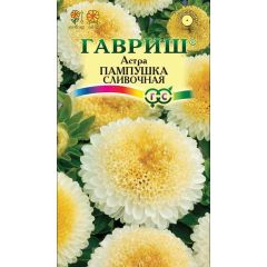 Семена Астра Пампушка сливочная 0,3 г