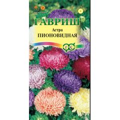 Семена Астра Пионовидная смесь 0,3 г