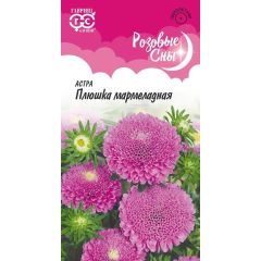 Семена Астра Плюшка мармеладная 0,3 г