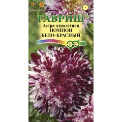 Семена Астра Помпон бело-красный 0,1 г