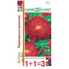 Семена Астра Принцесса красная 0,5 г серия 1+1