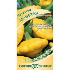 Семена Патиссон Монетка 1 г