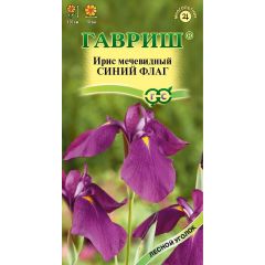 Семена Ирис Синий флаг мечевидный 3 шт.