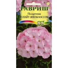Семена Пеларгония Найт Эплблоссом F1 зональная 4 шт.