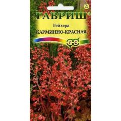 Семена Гейхера Карминно-красная 0,01 г