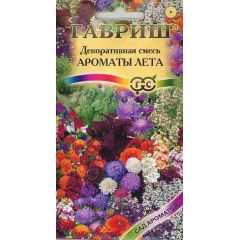 Семена Декоративная смесь Ароматы лета 0,4 г