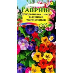 Семена Декоративная смесь вьющихся 2 г
