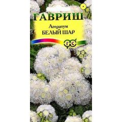 Семена Агератум Белый шар 0,05 г