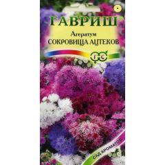 Семена Агератум Сокровища ацтеков смесь 0,05 г