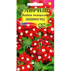 Семена Вербена Люцифер Ред 0,05 г