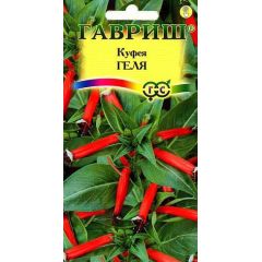Семена Куфея огненно-красная Геля 0,02 г
