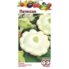 Семена Патиссон Диск 1 г