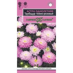 Семена Астра Трубадур темно-розовый 0,05 г