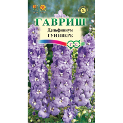 Семена Дельфиниум Гуинвере 0,05 г
