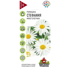 Семена Нивяник Стефания Ромашка 0,2 г Удачные семена