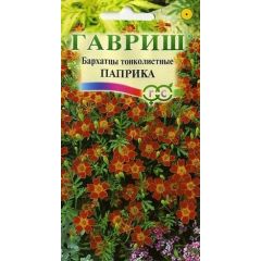 Семена Бархатцы тонколистные Паприка 0,05 г