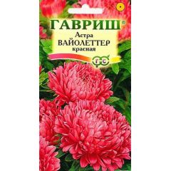 Семена Астра Вайолеттер красная 0,3 г