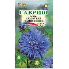Семена Астра Июльская темно-синяя 0,3 г