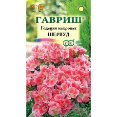 Семена Годеция Шервуд махровая 0,05 г