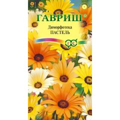 Семена Диморфотека Пастель смесь 0,1 г