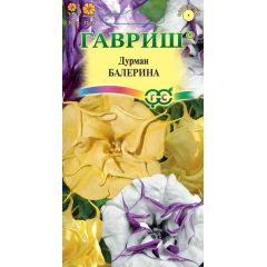 Семена Дурман Балерина смесь махровая 3 шт