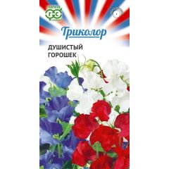 Семена Душистый горошек смесь Триколор 1,5 г