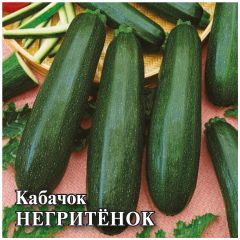 Семена Кабачок Негритенок 100 г