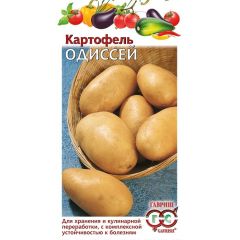 Семена Картофель Одиссей 0,025 г