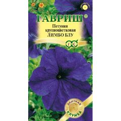 Петуния Лимбо Блу крупноцв. 5 шт. гранул. проб. серия Элитная клумба