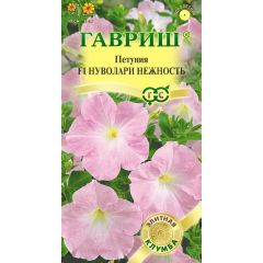 Петуния Нуволари Нежность F1 (Партитуния полуампел.) 4 шт. гранул. проб. серия Элитная клумба