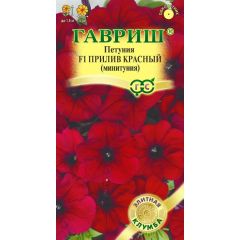 Петуния Прилив Красный F1 (Минитуния) суперкаскад. 4 шт. гранул. проб. серия Элитная клумба