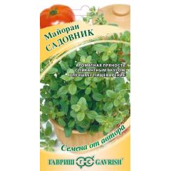 Семена Майоран Садовник 0,1 г