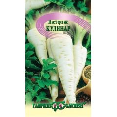 Семена Пастернак Кулинар 1 г