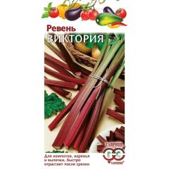 Семена Ревень Виктория 0,3 г