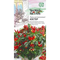 Семена Перец кустарниковый Костер 5 г