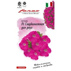 Петуния Гладколистная дип роуз F1 многоцв. 7 шт