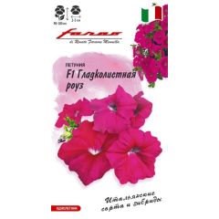 Петуния Гладколистная роуз F1 многоцв. 7 шт.