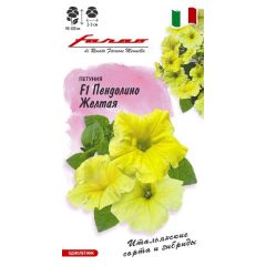 Петуния Пендолино желтая F1 многоцв. 7 шт.
