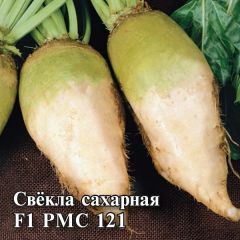 Свекла сахарная РМС 121 F1 25 г