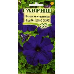 Петуния Канон Темно-синяя F1 7 шт. гранул. пробирка