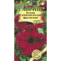 Петуния Кринолин красный F1 (Фриллитуния) бахр. 5 шт. пробирка серия Элитная клумба