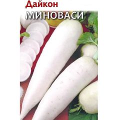 Семена Дайкон Миноваси 25 г