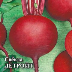 Свекла Детройт 100,0 г