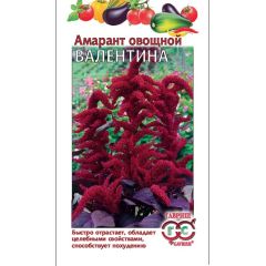 Семена Амарант Валентина овощной 1,0 г