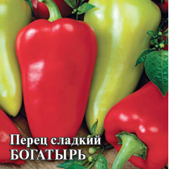 Семена Перец Богатырь 5 г