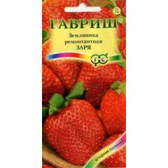 Семена Земляника Заря 0,01 г