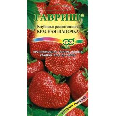 Семена Клубника Красная шапочка 0,01 г