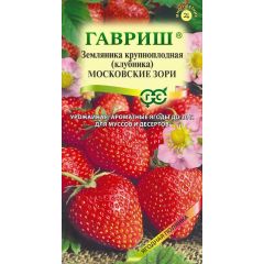 Семена Клубника Московские зори 4 шт.